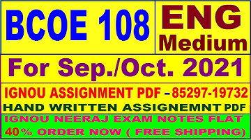 bcoe 108 solved assignment 2020-21 / BCOE 108 solved assignment in English  / bcoe 108 in english
