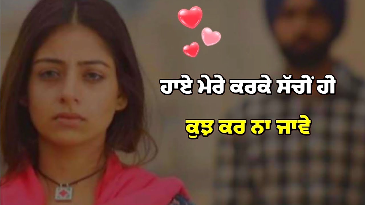 Punjabi ❤️ Love ❤️ sad? song whatsapp status video | Punjabi sad song whatsapp status video | status