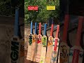 Srilanka bat Soft tennis / Single Wood / D&amp;A sports contact-7339227653 / Cricket / bat / tennis bat