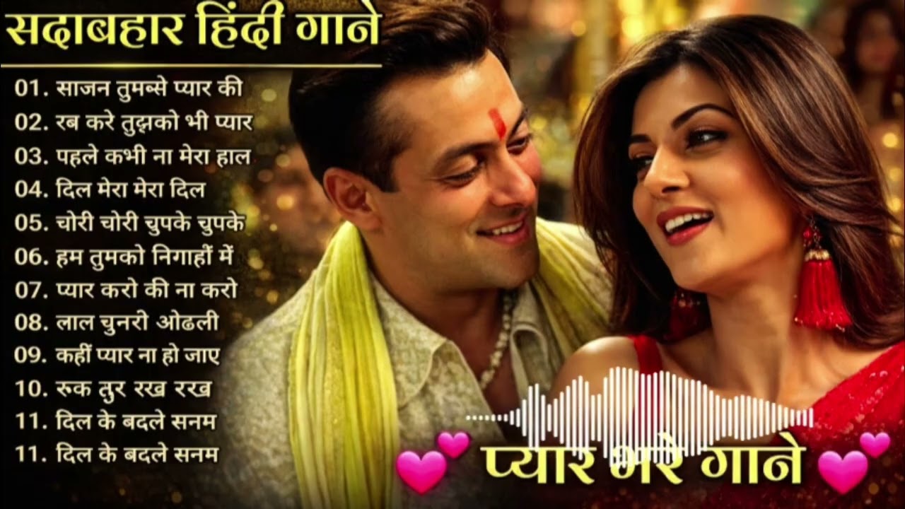 90’S Old Hindi Songs🥰 90s Love Song💘 Udit Narayan, Alka Yagnik, Kumar Sanu, Sonu Nigam