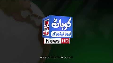 New 3D News Channel Animated Cube Logo