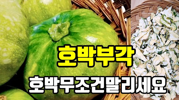 호박요리[호박부각] 호박은 무조건 말리세요  감자보다 맛있어요