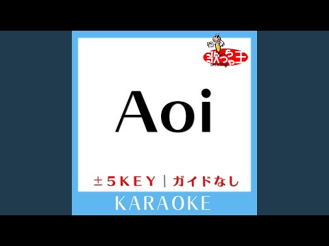 Aoi +4Key (原曲歌手:サカナクション)