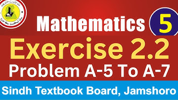 Maths Class 5 | LCM (Factors Method) | Exercise 2.2 | Problem A-5 To A-7 | Sindh Text Book Board