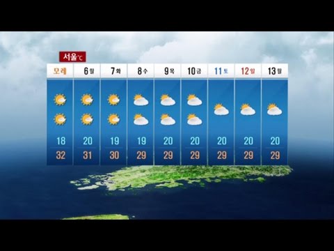 이번 예보기간 가끔 구름많음 / YTN 웨더앤라이프