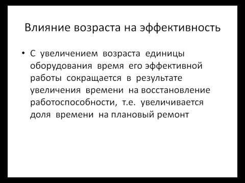 Статистика оборотных средств курсовая