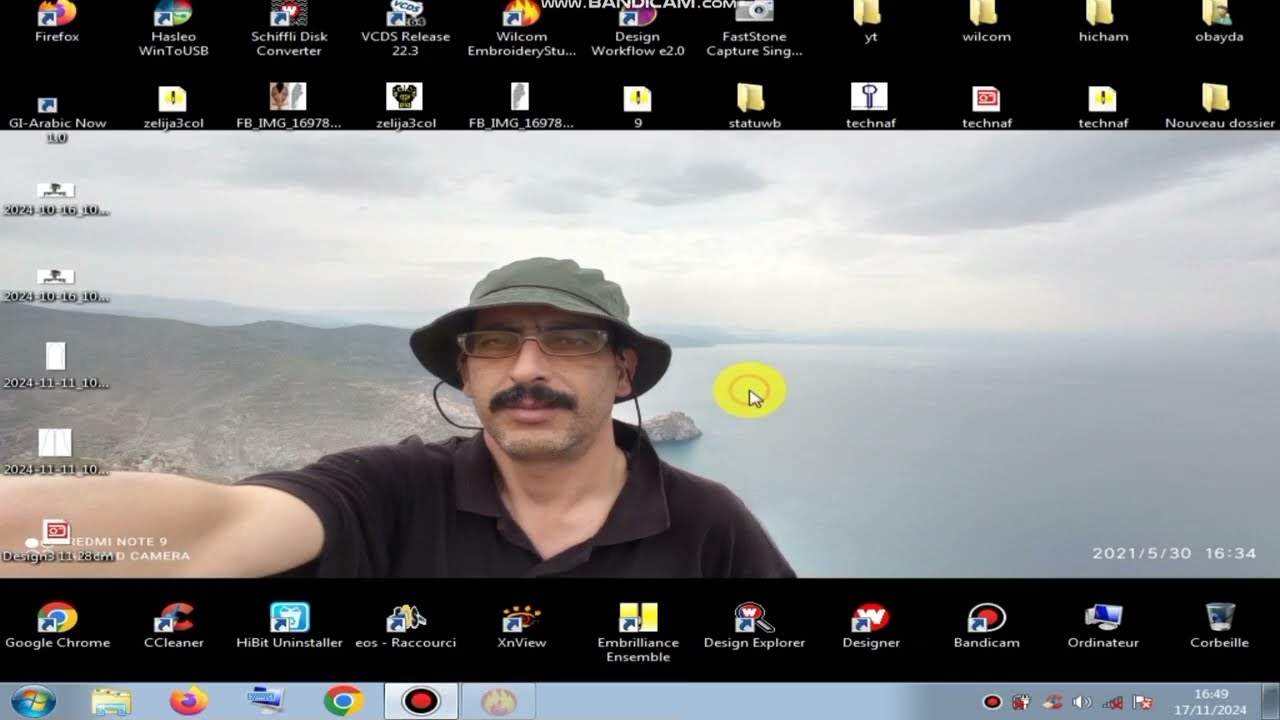 طريقة تنظيف الويلكوم ، سهل جداً
