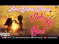 Whatsapp Status Video 2018 | Jab Koi Baat Bigad Jaye - Love Quote Status | Romantic Whatsapp Status