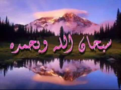 تحميل +استماع سورة الدخان MP3 - YouTube