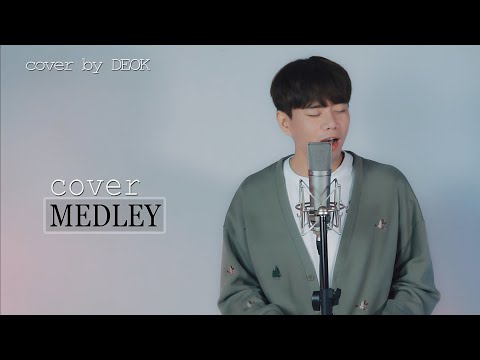 버즈 (Buzz) 메들리 cover medly l 어쩌면,  Monologue,  가시, 겁쟁이, 남자를 몰라,  My Love [DEOK Tube]