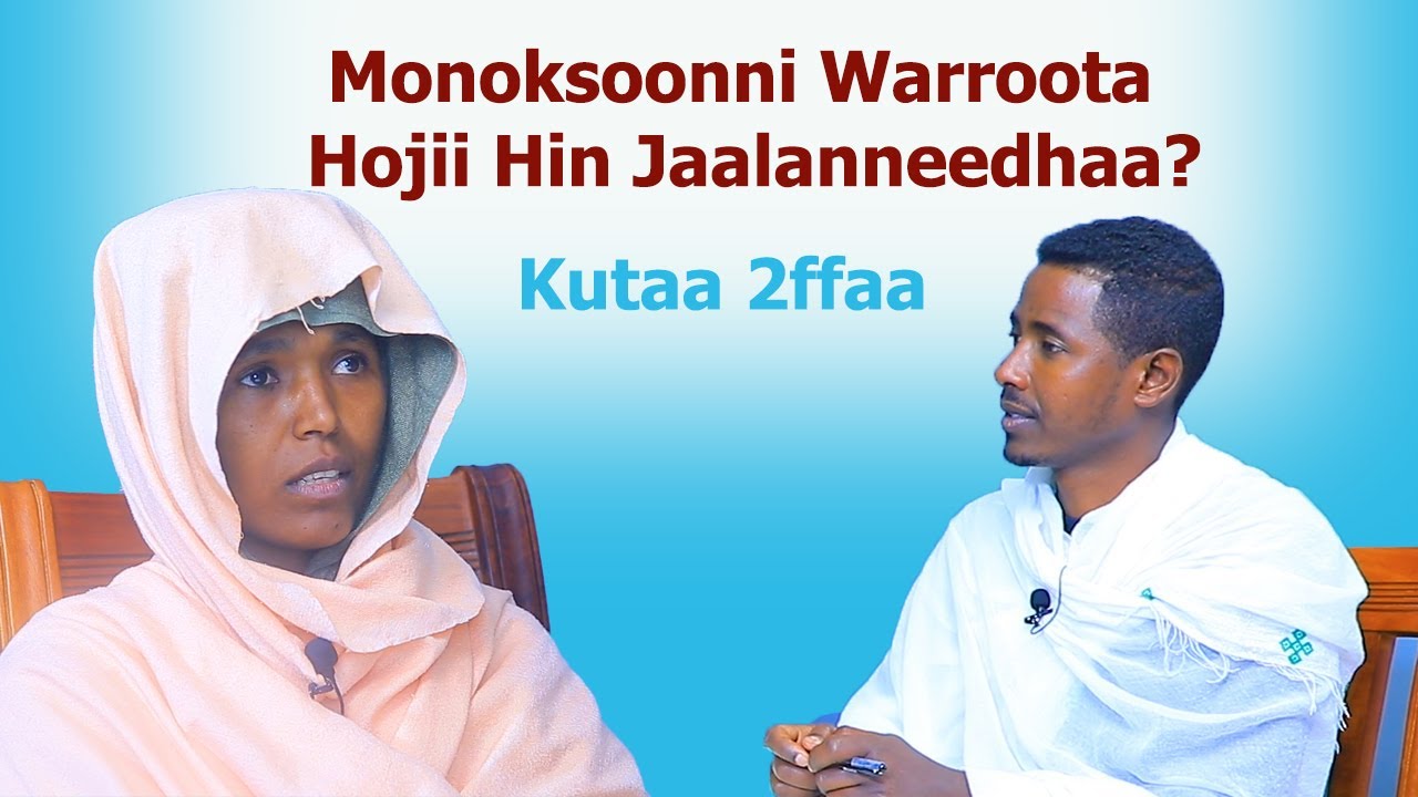 Monoksummaa // Imm. Atsadamaariyaam Tsaggaayee // Kutaa 2ffaa