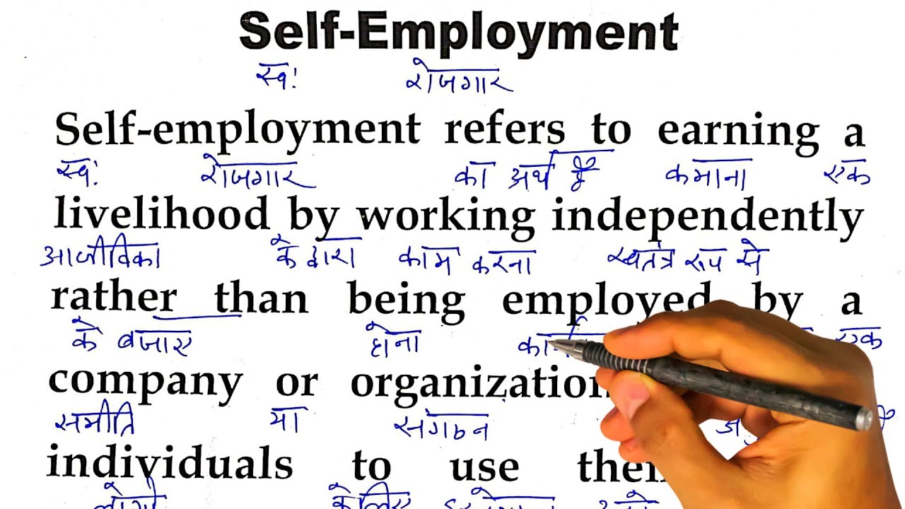 Перевод с английского на хинди | Учитесь быстро с помощью простых примеров. Мастер перевода с анг...