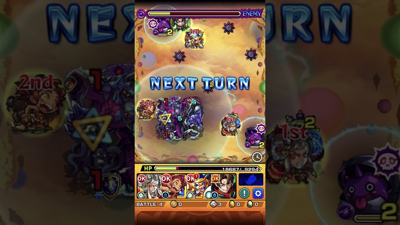 モンスト アカシャ 攻略