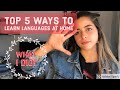 5 طرق لتعلم لغات في البيت ( اللي انا عملته )-Top 5 ways to learn Languages at home