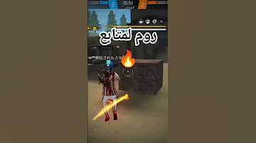 مسكين مقدرش خرج راني عليك ياسين 