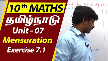 TN Samacheer 10th std Maths | New Syllabus | Mensuration | Exercise 7.01 | Unit 07 | TN Syllabus