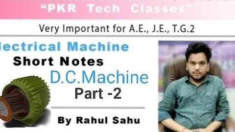 DC Machine Short Notes | Electrical Machine | Part -2 Rahul  Sir | UPPCL JE | SSC JE | 2020-21
