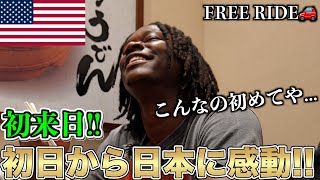 【FREE RIDE】日本に着いたばかりの外国人を車でおもてなししてみた　#FREERIDE #外国人 #おもてなし