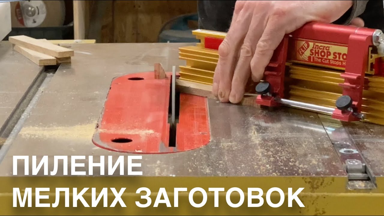 CMT-SHOP Купить Угловой упор INCRA Miter 1000/18T INCRA M-MITER1000/18T  Серия Угловой упор INCRA MITER 1000/18T