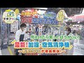 家電のプロが厳選！加湿・空気清浄機　2021年12月16日放送