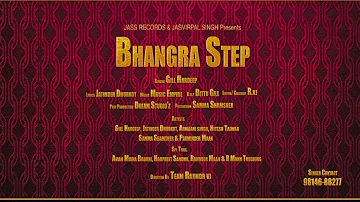 Bhangra Step | ( Full HD) | Gill Hardeep | New Punjabi Songs 2019 | Latest Punjabi Songs 2019