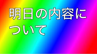 【2020年7月31日】明日の宅建合格体験談の内容。コンパクトバージョン。顔出し多分最後【お知らせ】