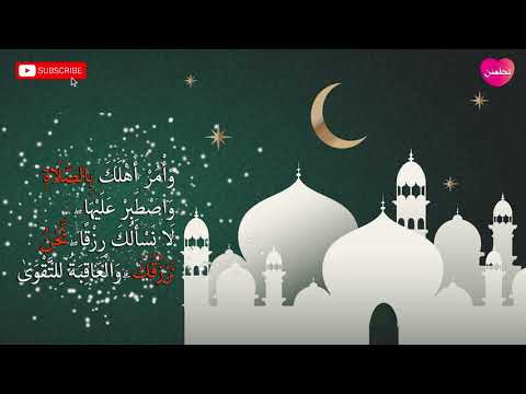 ما أثر الصلاة على حياتنا فيديو مؤثر جدا