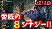 Tft パイスリンガー構成でlv4オールイン試してみた パイレーツ ガンスリンガー Youtube Tft パイスリンガー構成でlv4オールイン試してみた パイレーツ ガンスリンガー Youtube