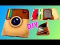 DIY Сделай сам Легкие ремесла - DIY Сделай сам Легкие ремесла - Планшетный Корпус Instagram DIY