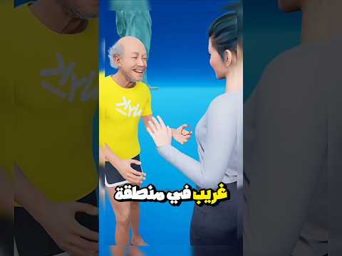 احتيال السوار المجاني فخ السياح الذي يبدأ بابتسامة