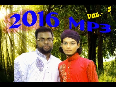 2016 mp3  VOL  3   HAFEZ QUARI MD IMRAN  BANGLA MP3 GAZOL