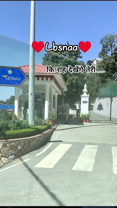 IAS lbsnaa Monssuri.......✨❤ #lbsnaamussoorie #shayari #upscmotvation #civilserviceexam