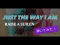RAISE A SUILEN 「JUST THE WAY I AM」【Bass cover】