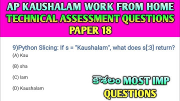 🚨AP కౌశలం Technical Assessment Questions ఇలా వస్తాయి!ఈ రోజు Examలో వచ్చేది  ఇవే తెలుగు7#apkaushalam 