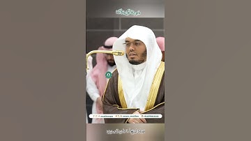 تلاوة خاشعة 🕊 سورة المرسلات 🕊  #للشيخ أ.د #ياسر_الدوسري