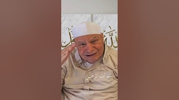 تلاوه نادره جدا من سورة البلد القارئ الشيخ محمود صديق المنشاوي