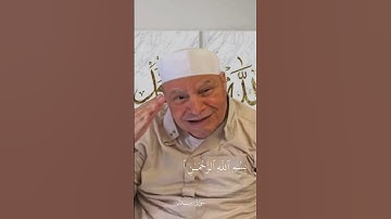 تلاوه نادره جدا من سورة البلد القارئ الشيخ محمود صديق المنشاوي
