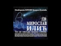 Miroslav Ilić Kad Si Sa Mnom Ne Misli Na Vreme Audio 2016 HD