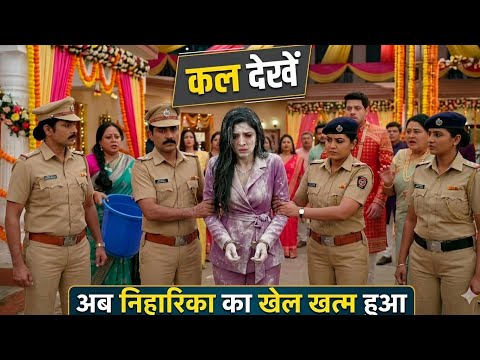 मन अति सुंदर 20 May 2026 || Niharika's game is finished now. || #manatisundar #dangal #tv 