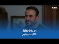 مسلسل القدر زيد عايز يطلق تالا بسبب نور رماها أول ما قلبه مال لواحدة تانية