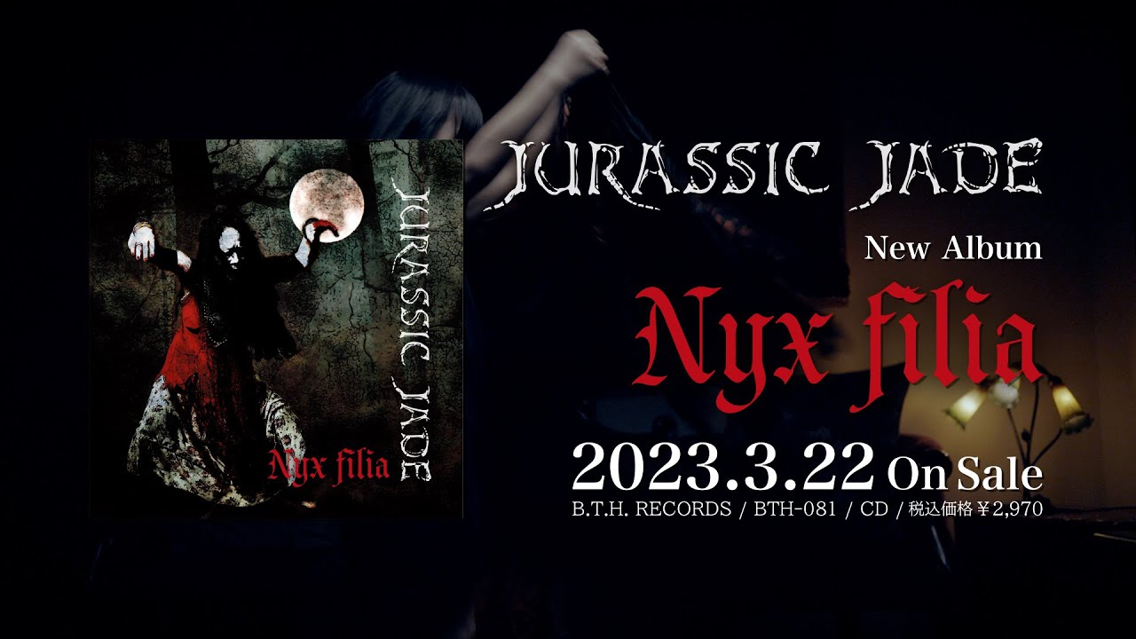 JURASSIC JADE / Nyx filia (trailer) - YouTube