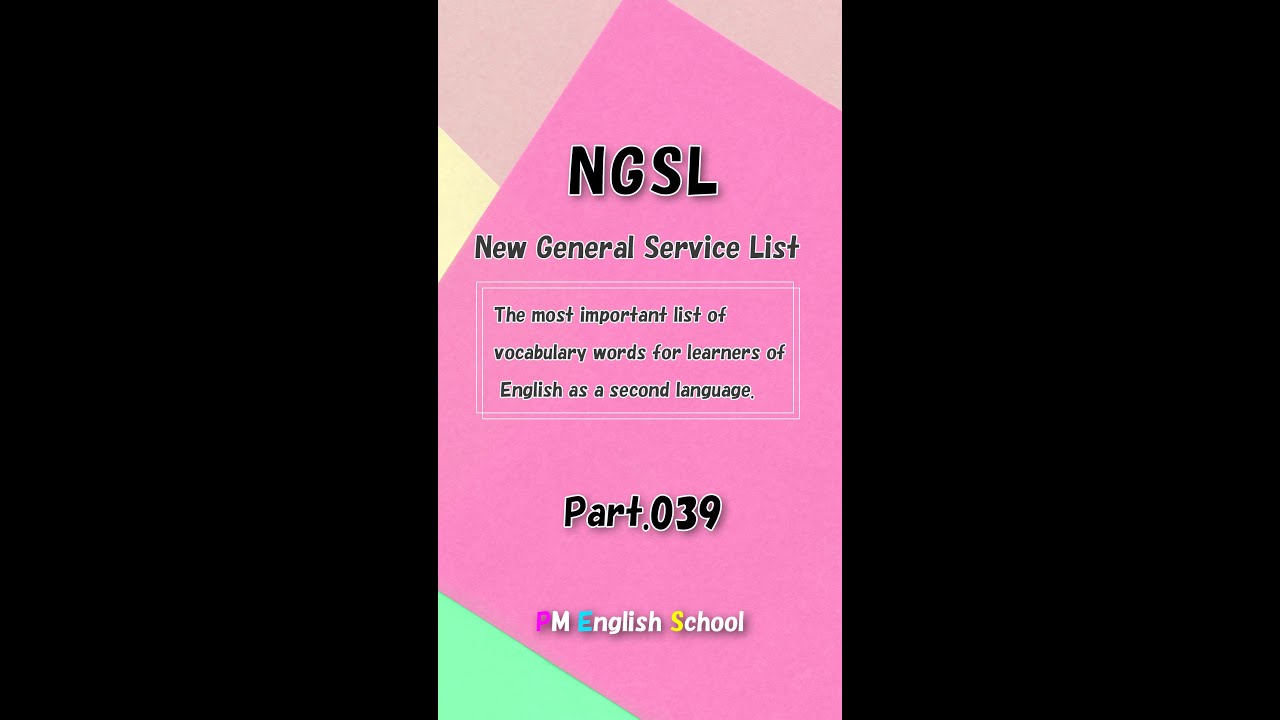 Ngsl 2800 最強 英単語 英会話 Ngsl 英語リスニング 例文付き Part039 Toefl Toeic 英検 中学英語 高校英語 大学英語 英会話 All対応 Shorts Youtube Ngsl 2800 最強 英単語 英会話 Ngsl 英語リスニング 例文付き Part039 Toefl Toeic 英検 中学英語 高校英語 大学英語 英会話 All対応 Shorts Youtube