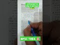 BPSC TRE4 🎯IMPORTANT QUESTION 😱🔥#trending #shorts #bpsc #bpscexam #bpscteacher #bpsctre #gk #khansir