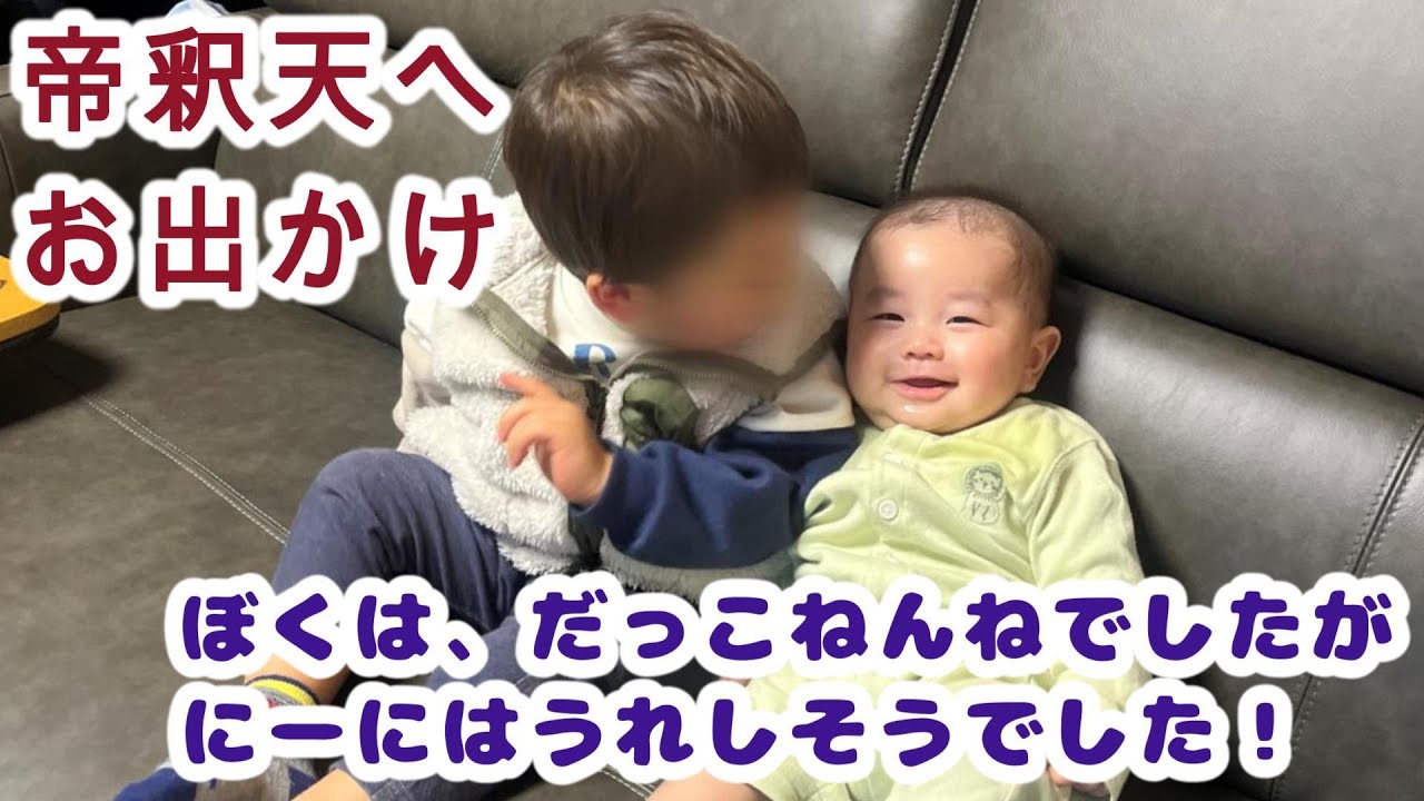 【柴又帝釈天へ】帝釈天・寅さん記念館へ行ってきました