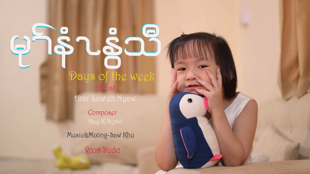 Htar law eh a nyaw new song (The day of The week)