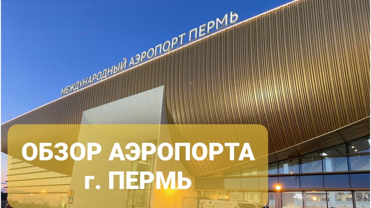 Мерседес савино пермь