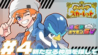 北見遊征の配信のサムネイル画像