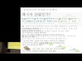 성기호박사 - 경희대학교 융복합 6차산업, 전문가초청 공개 세미나