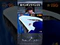 だいぶ温情レース #マリオ #shorts #ゲーム #nintendo