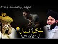 Peer ajmal Raza qadarii sahab new bayan #unfrezzmyaccount #like #islamicphrase #share